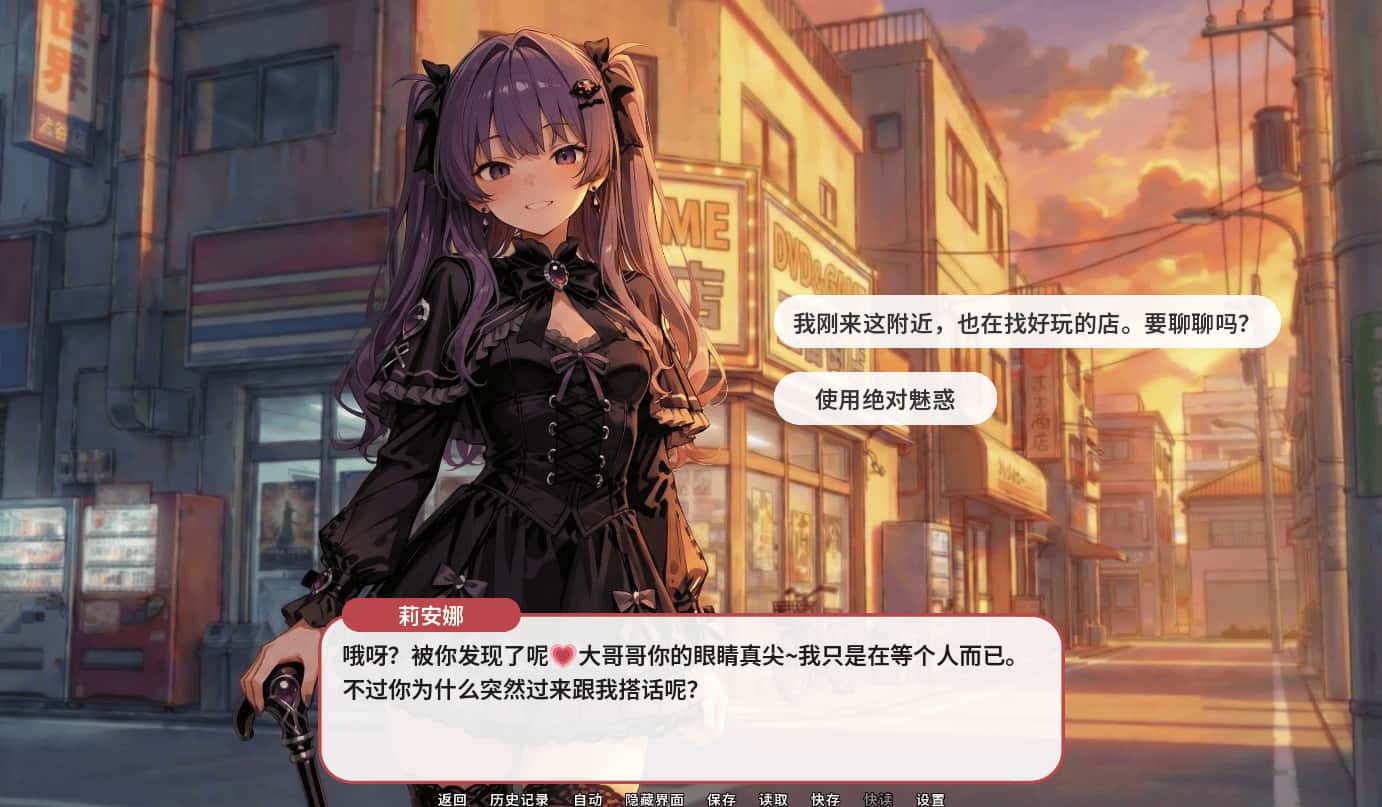 贪欲回响 Echoes of Greed背景